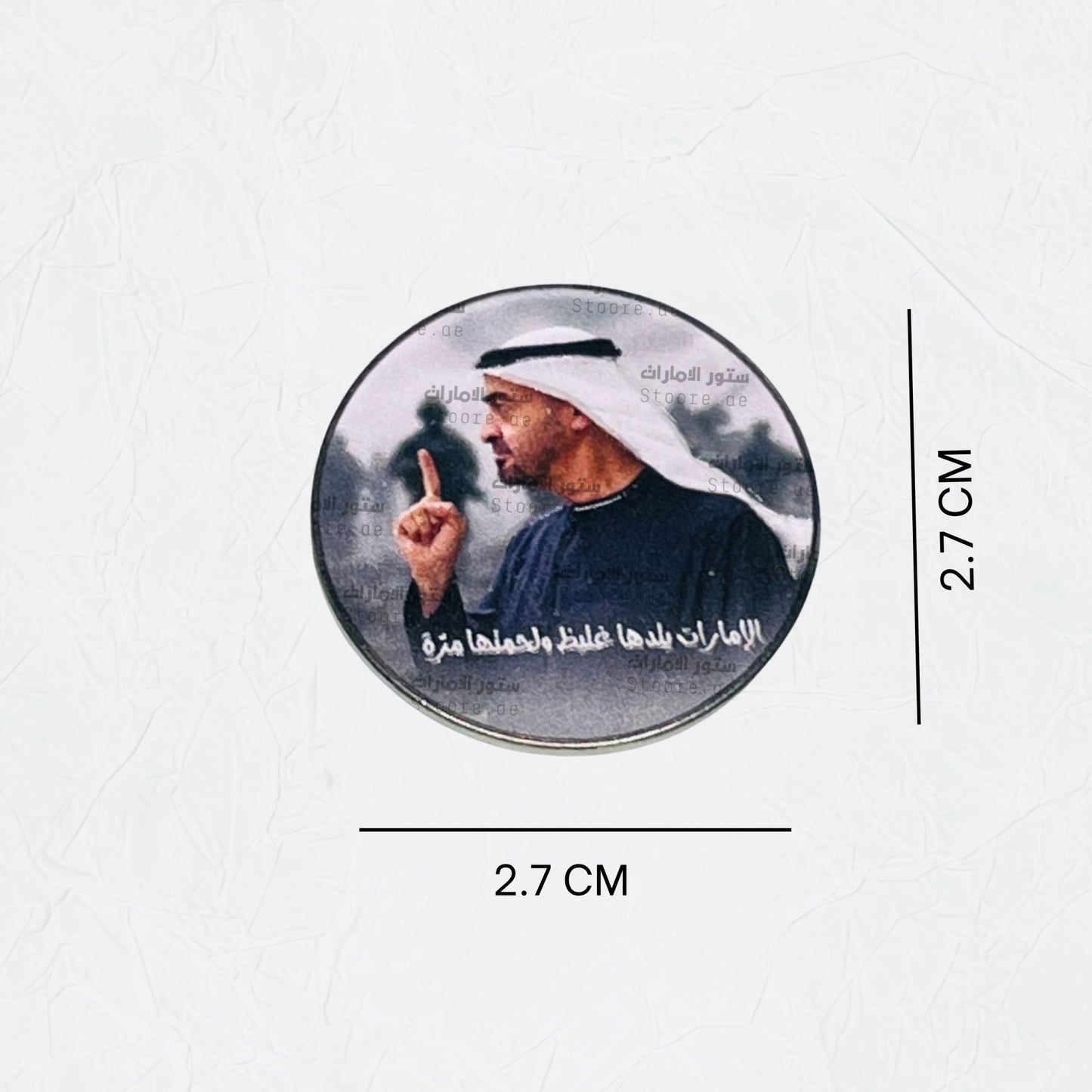Badge Sheikh Mohammed bin Zayed Al Nahyan - 30