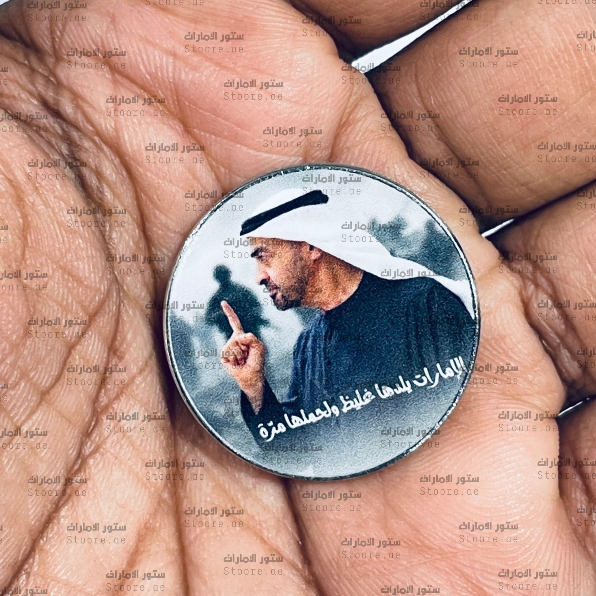 Badge Sheikh Mohammed bin Zayed Al Nahyan - 30