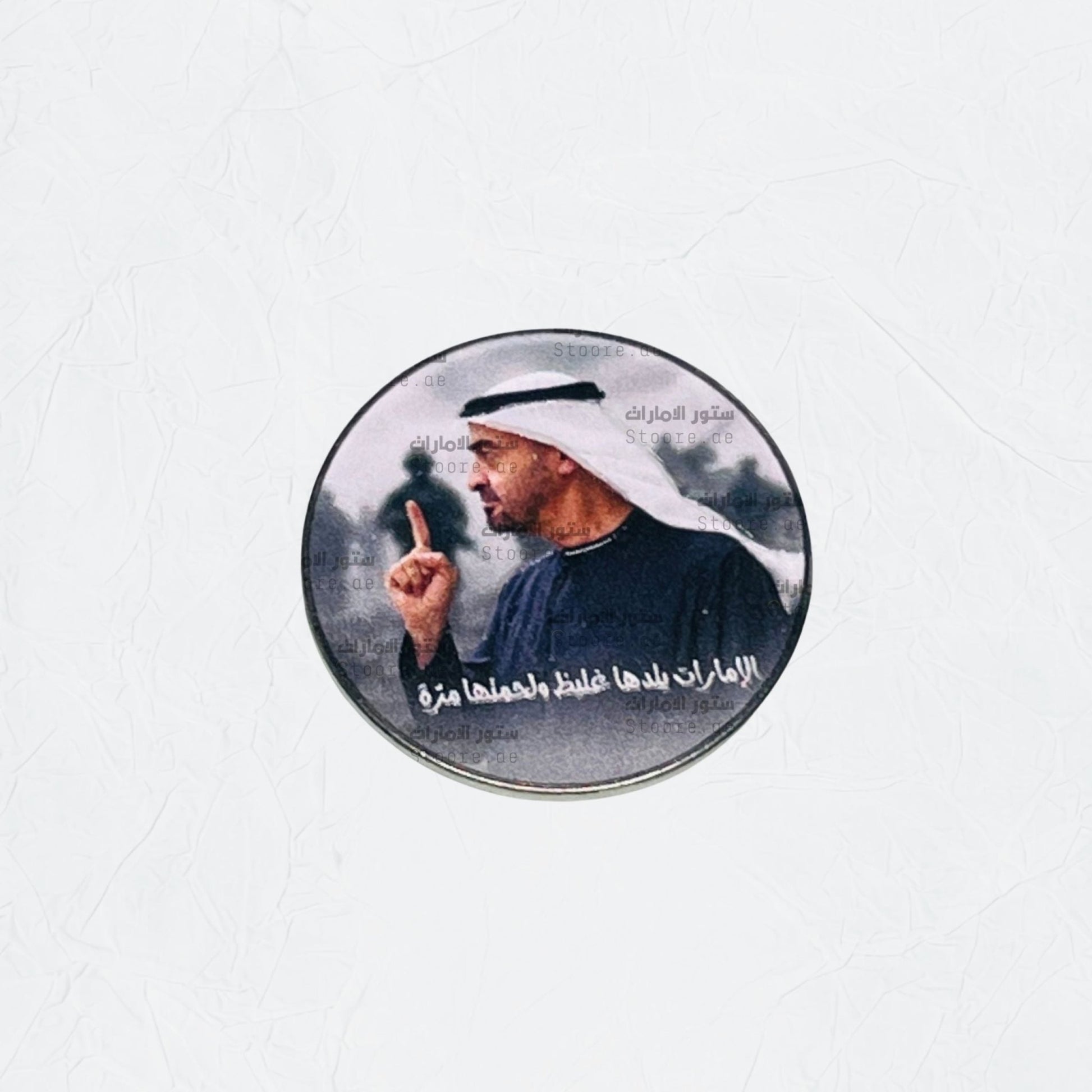 Badge Sheikh Mohammed bin Zayed Al Nahyan - 30