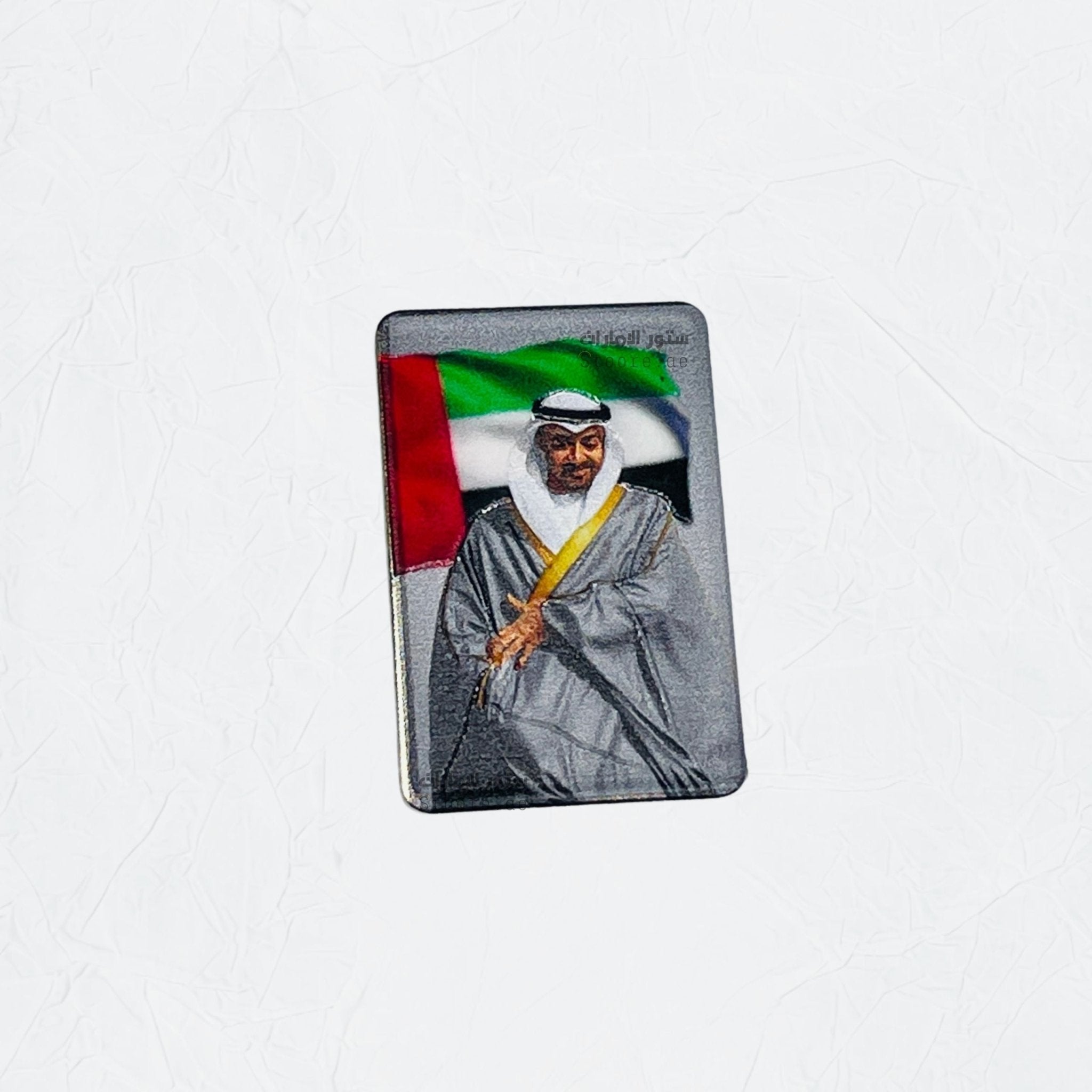 Badge Sheikh Mohammed bin Zayed Al Nahyan - 32