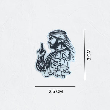 Badge Sheikh Mohammed bin Zayed Al Nahyan - 36
