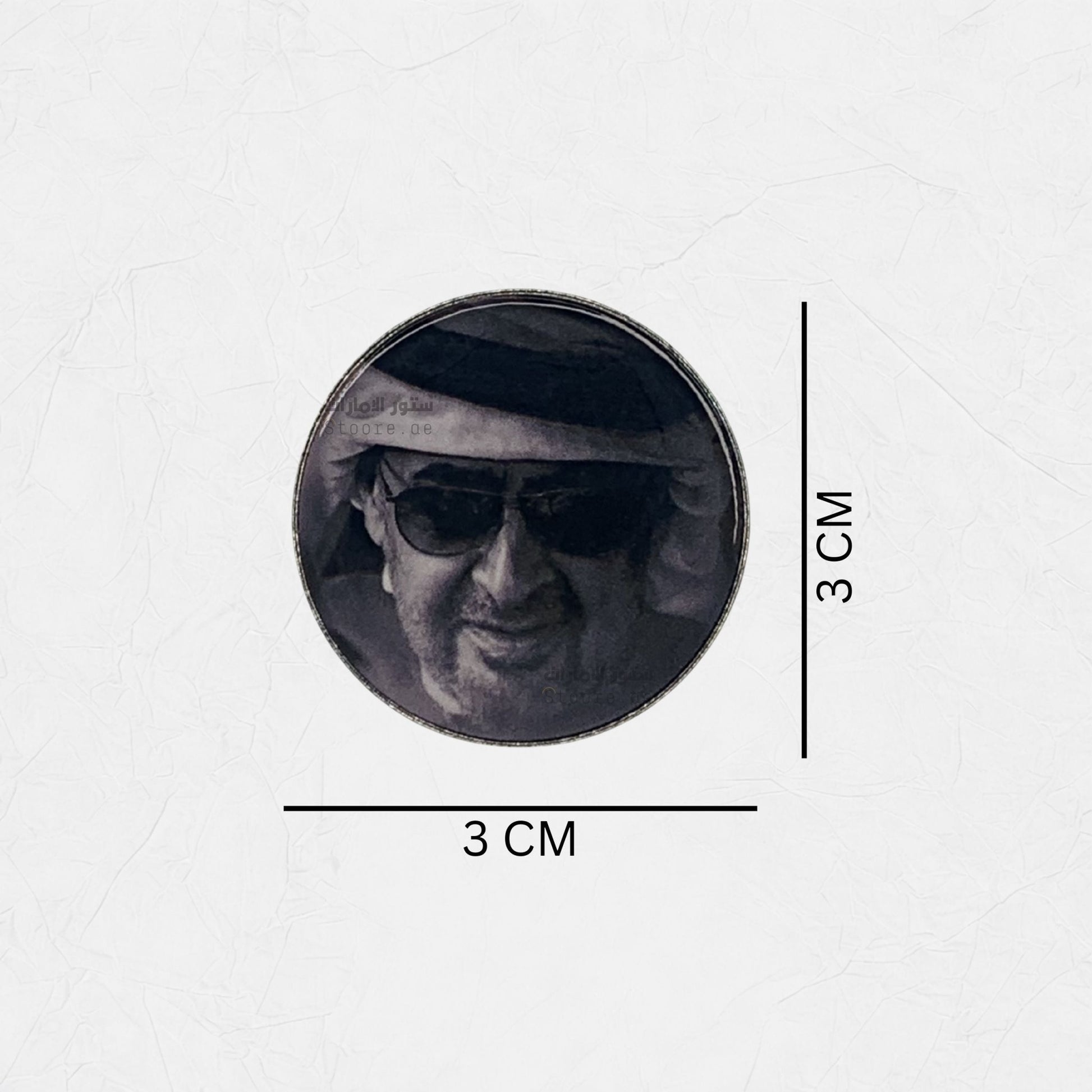 Badge Sheikh Mohammed bin Zayed Al Nahyan - 37
