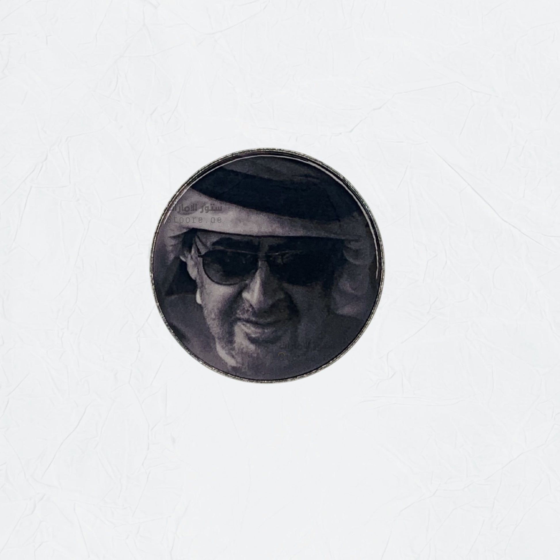 Badge Sheikh Mohammed bin Zayed Al Nahyan - 37