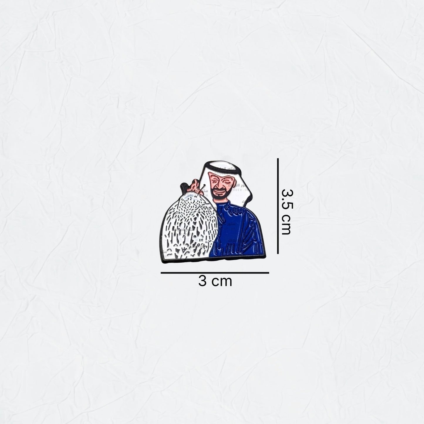 Badge Sheikh Mohammed bin Zayed Al Nahyan - 5