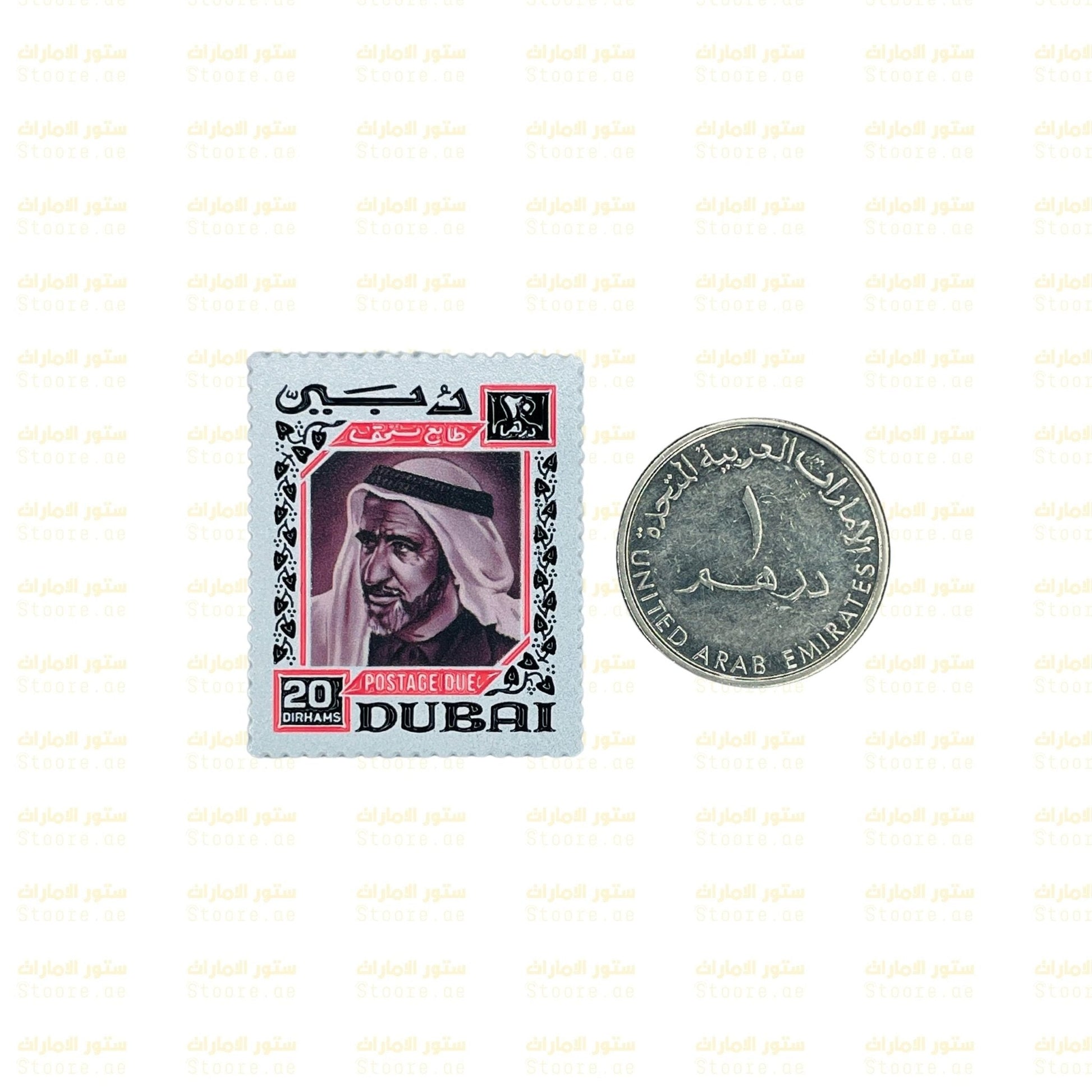 Badge Sheikh Rashid Bin Saeed Al Maktoum - 1