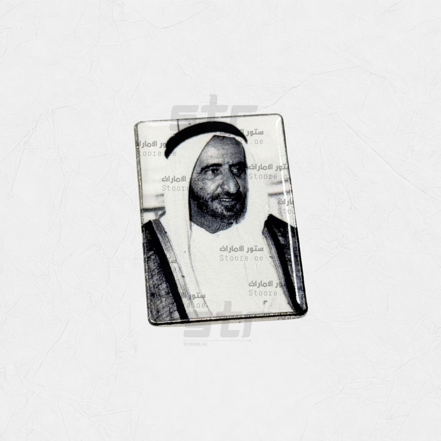 Badge Sheikh Rashid Bin Saeed Al Maktoum - 2