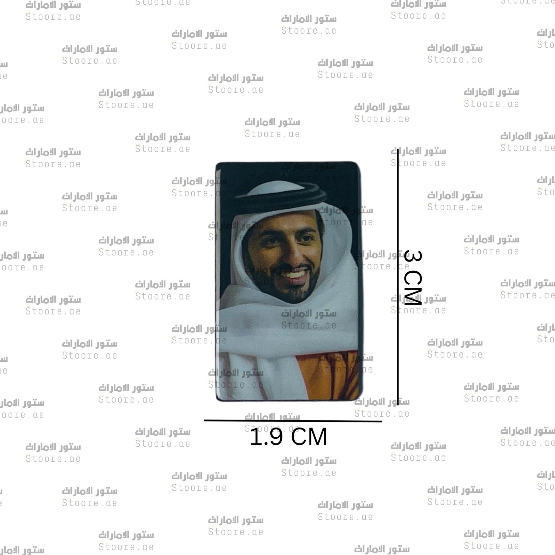 Badge Sheikh Rashid bin Humaid bin Rashid Al Nuaimi
