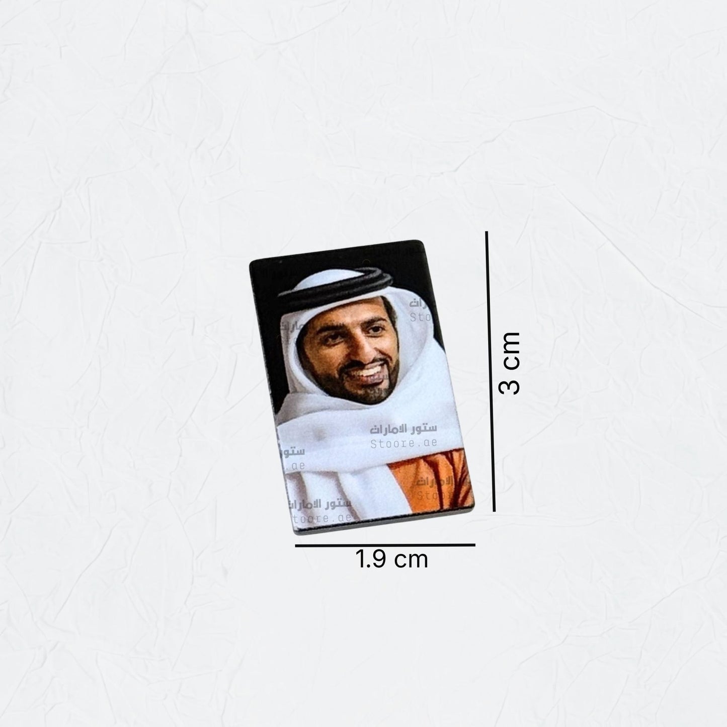 Badge Sheikh Rashid bin Humaid bin Rashid Al Nuaimi