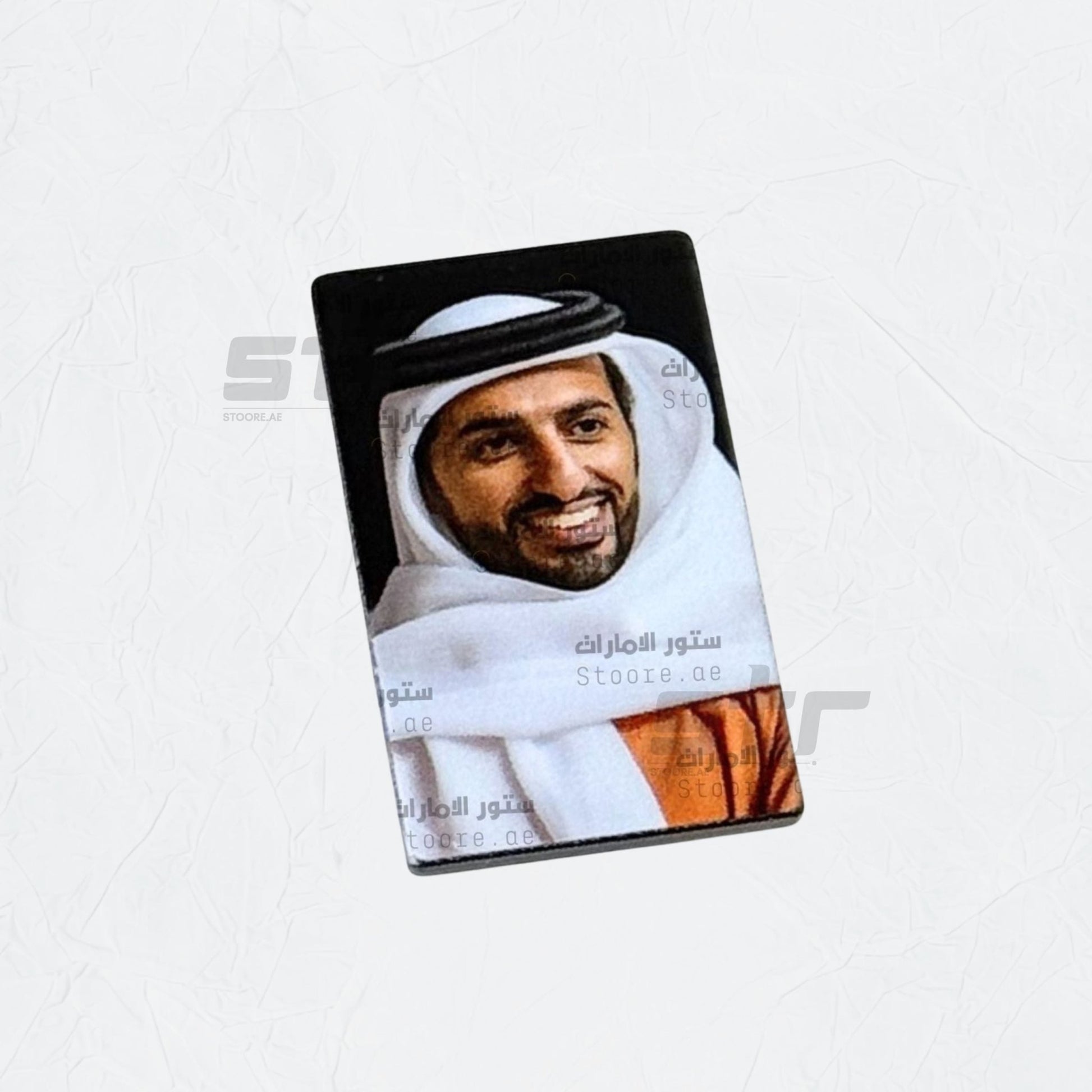 Badge Sheikh Rashid bin Humaid bin Rashid Al Nuaimi