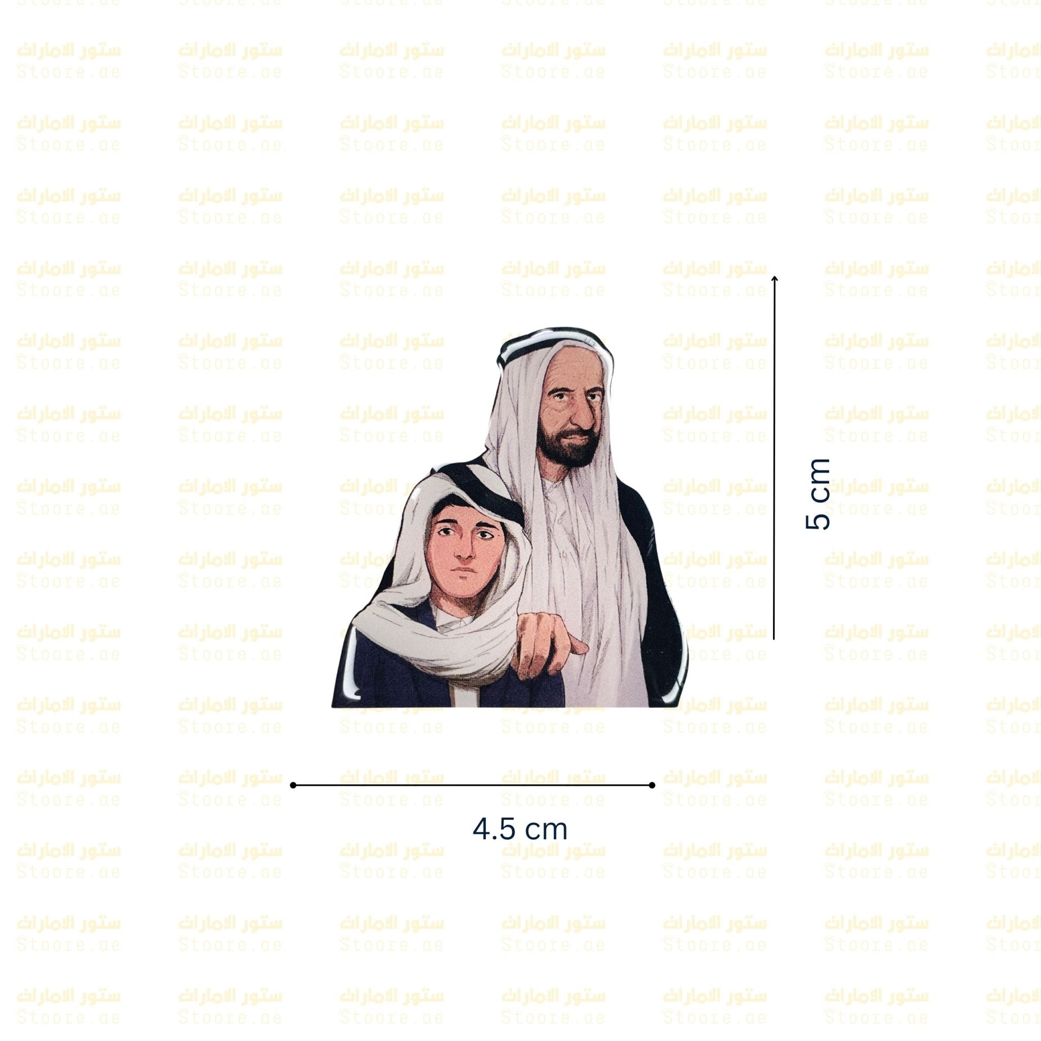 Badge Sheikh Rashid bin Saeed and Sheikh Mohammed bin Rashid Al Maktoum