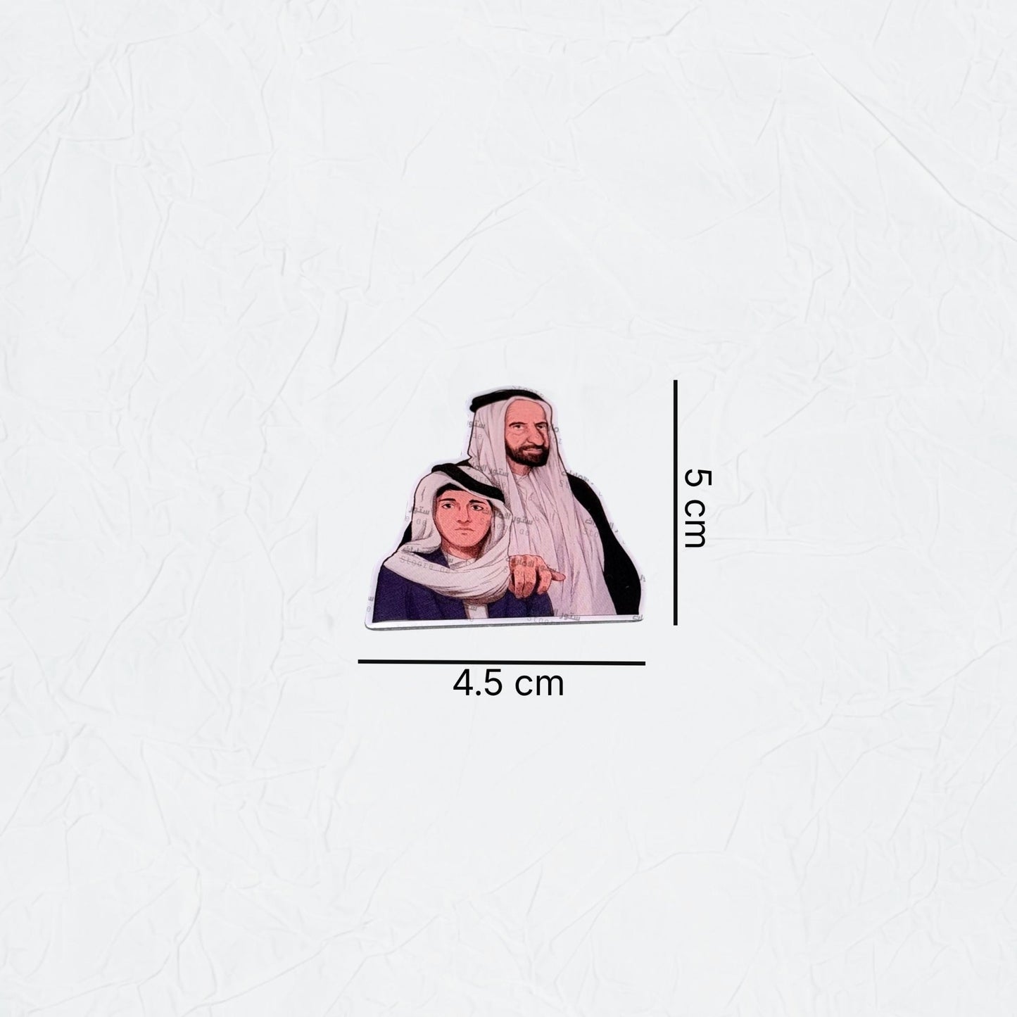 Badge Sheikh Rashid bin Saeed and Sheikh Mohammed bin Rashid Al Maktoum