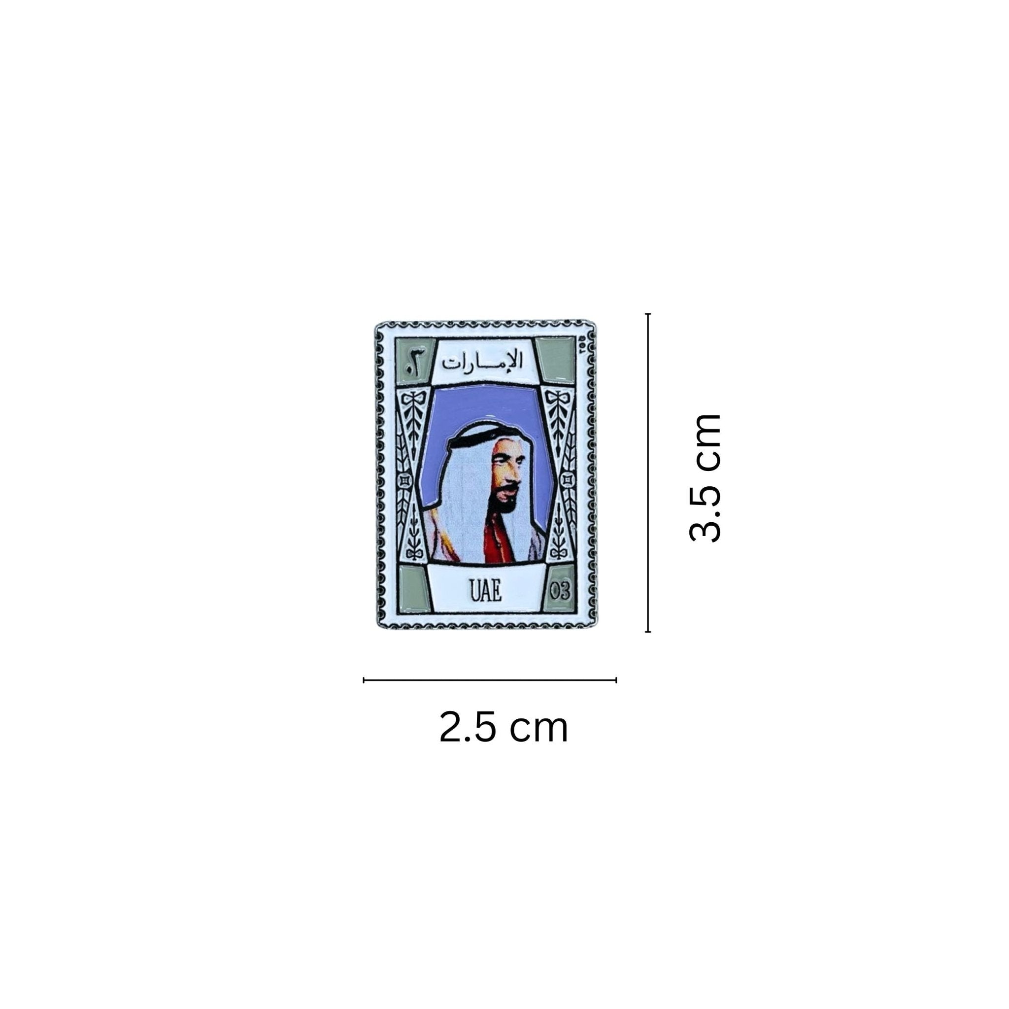 Badge Sheikh Zayed - Postage Stamp 2