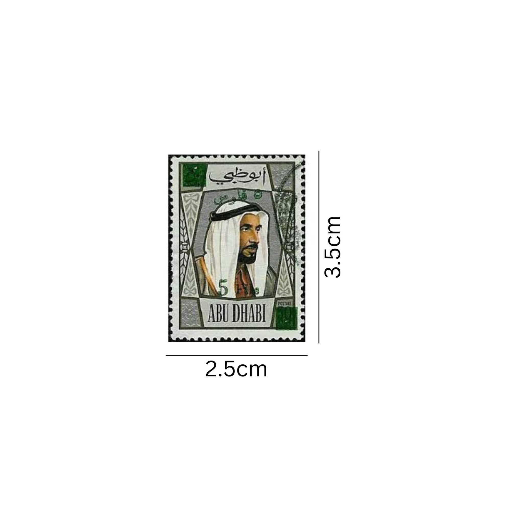 Badge Sheikh Zayed - Postage Stamp