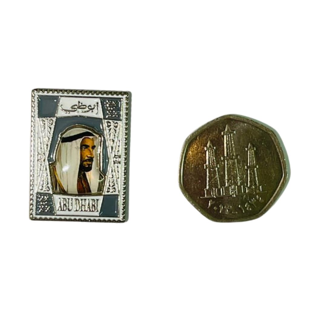 Badge Sheikh Zayed - Postage Stamp