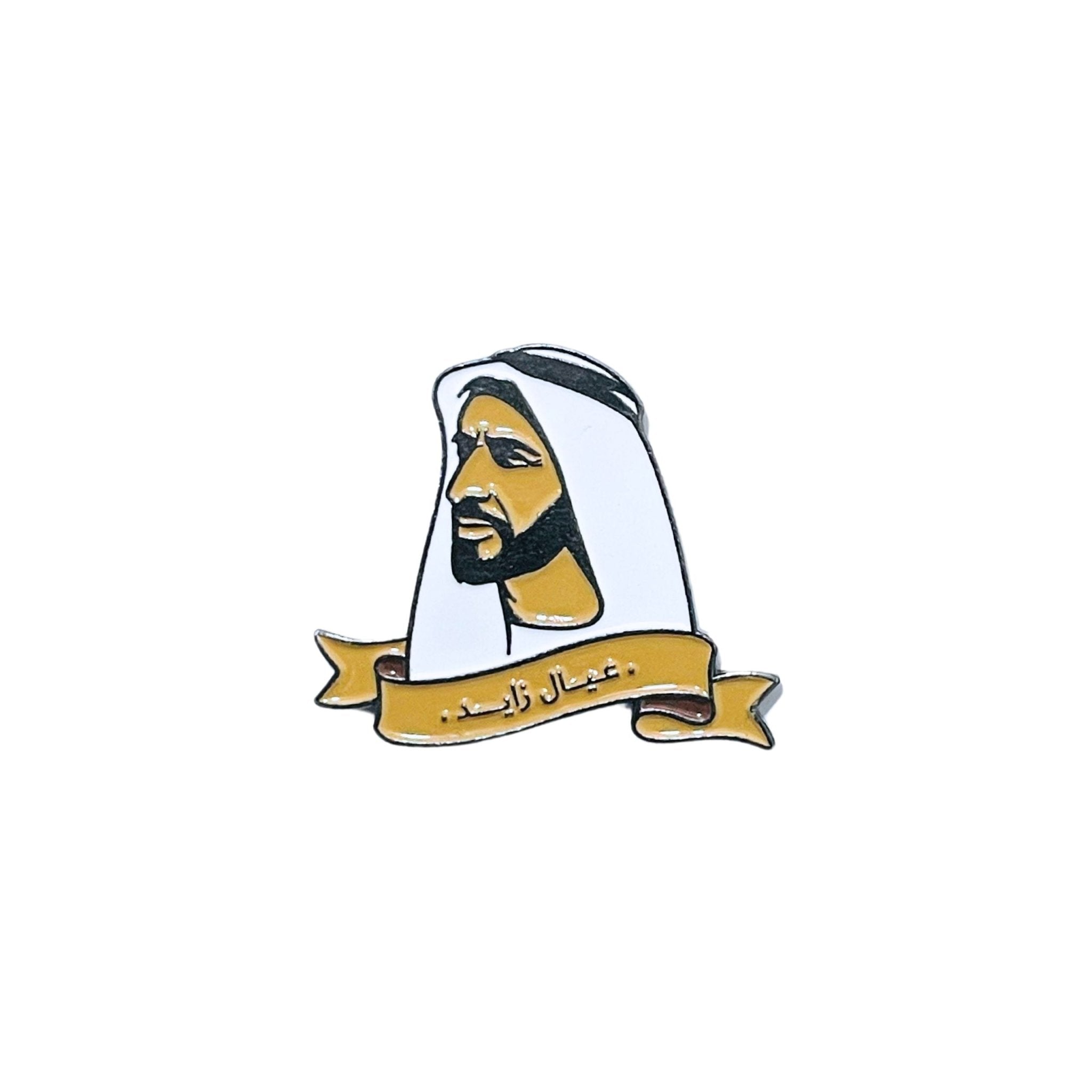 Badge Sheikh Zayed bin Sultan Al Nahyan - 11