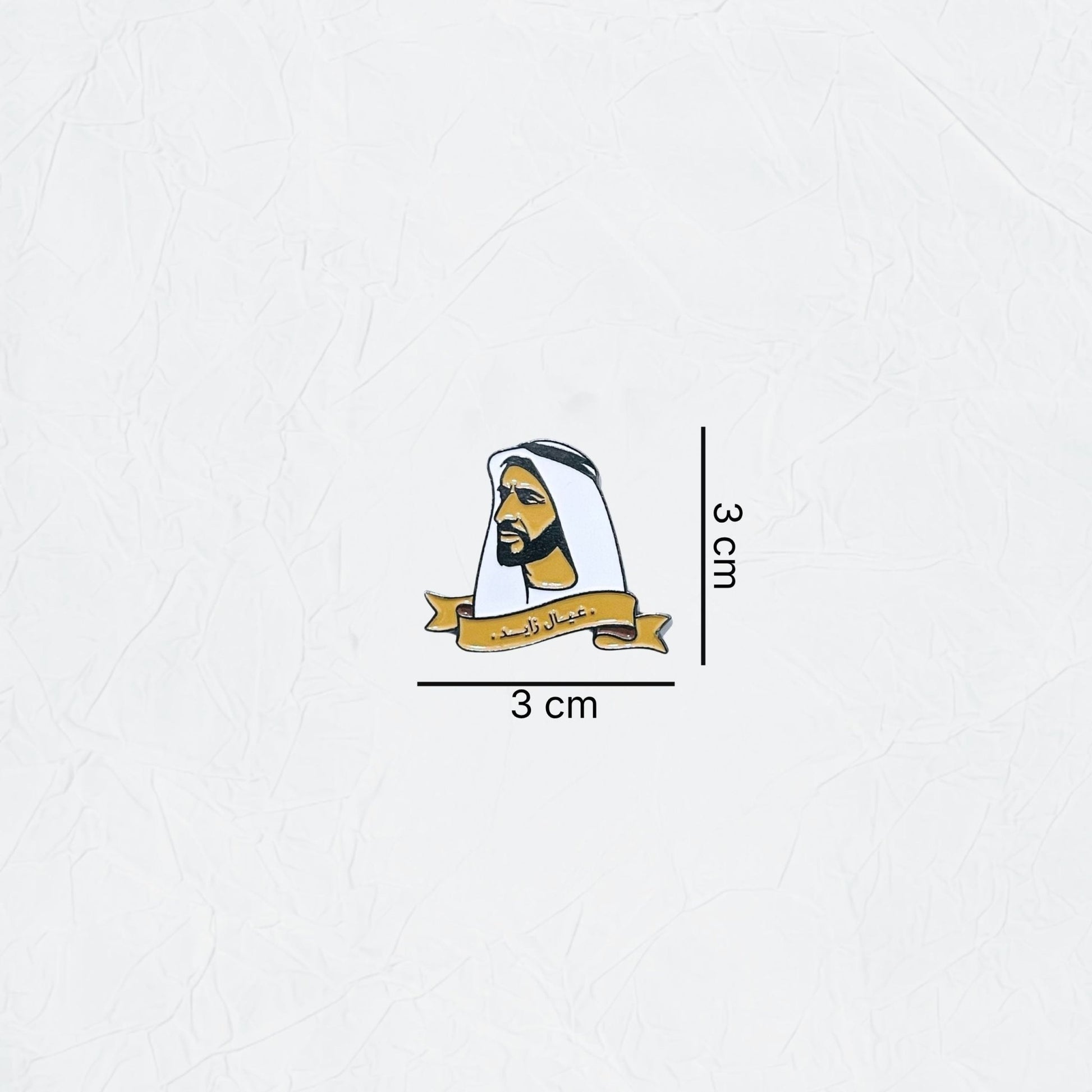 Badge Sheikh Zayed bin Sultan Al Nahyan - 11