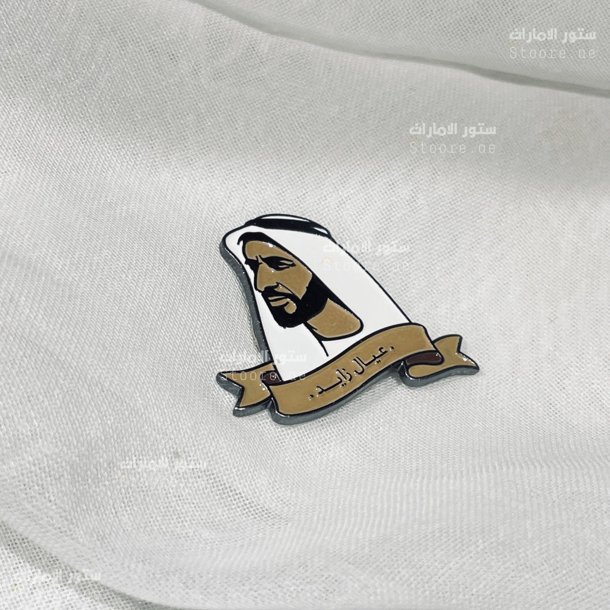 Badge Sheikh Zayed bin Sultan Al Nahyan - 11