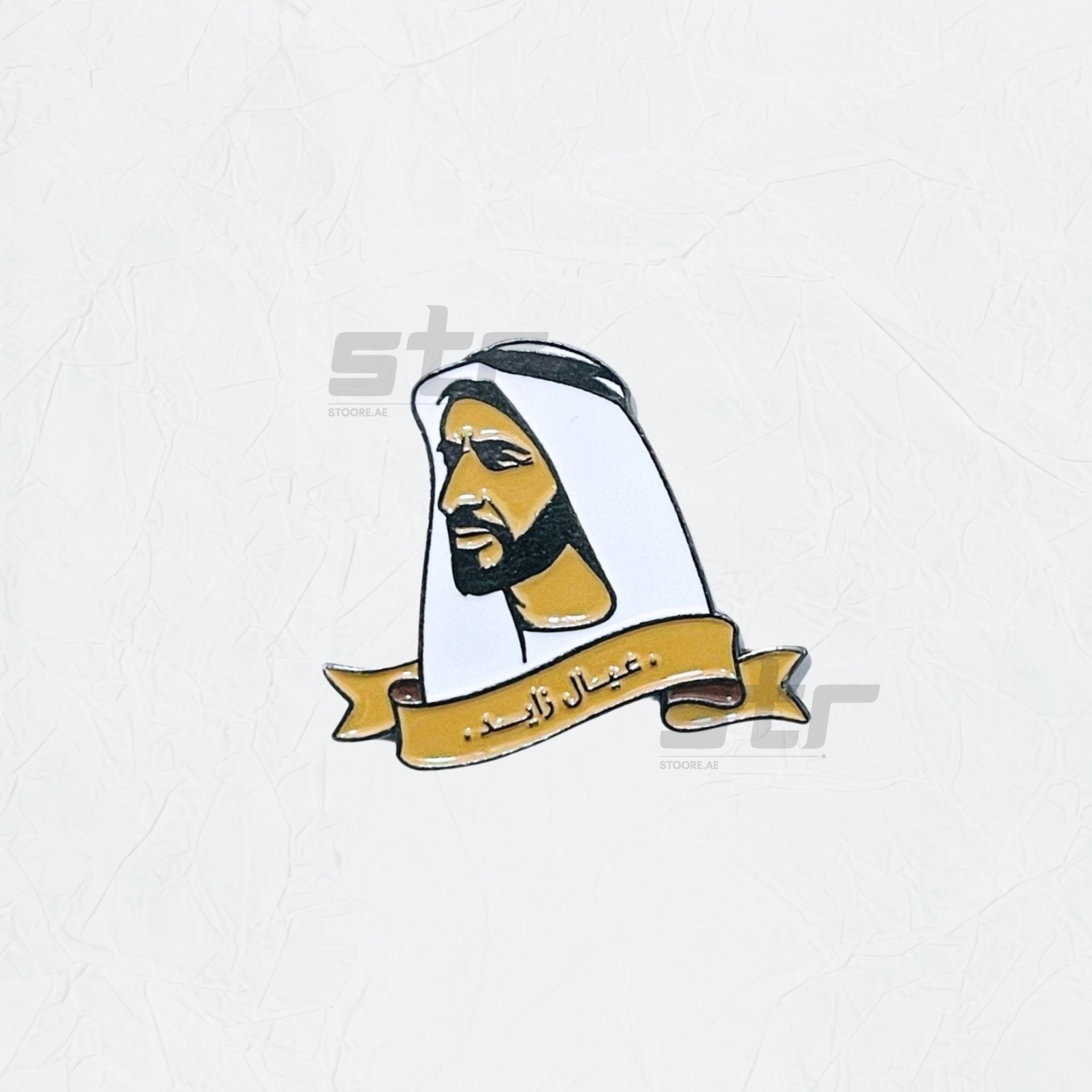 Badge Sheikh Zayed bin Sultan Al Nahyan - 11