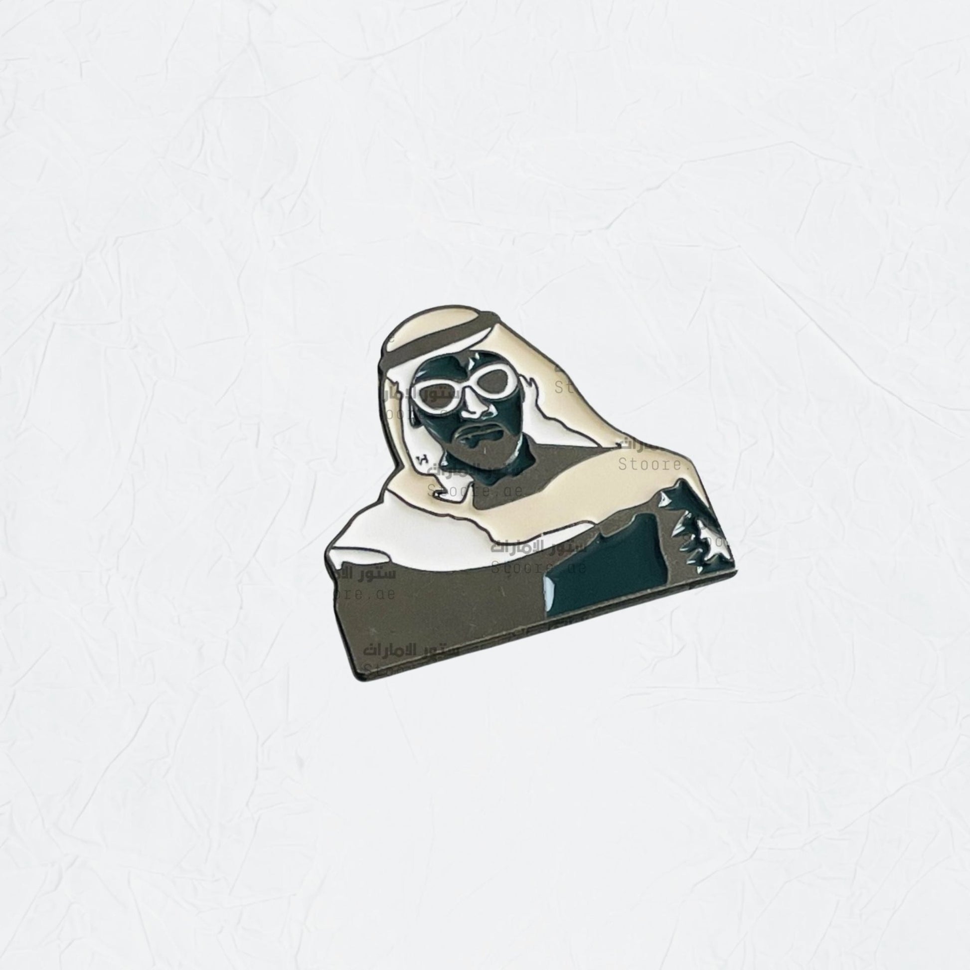 Badge Sheikh Zayed bin Sultan Al Nahyan - 20