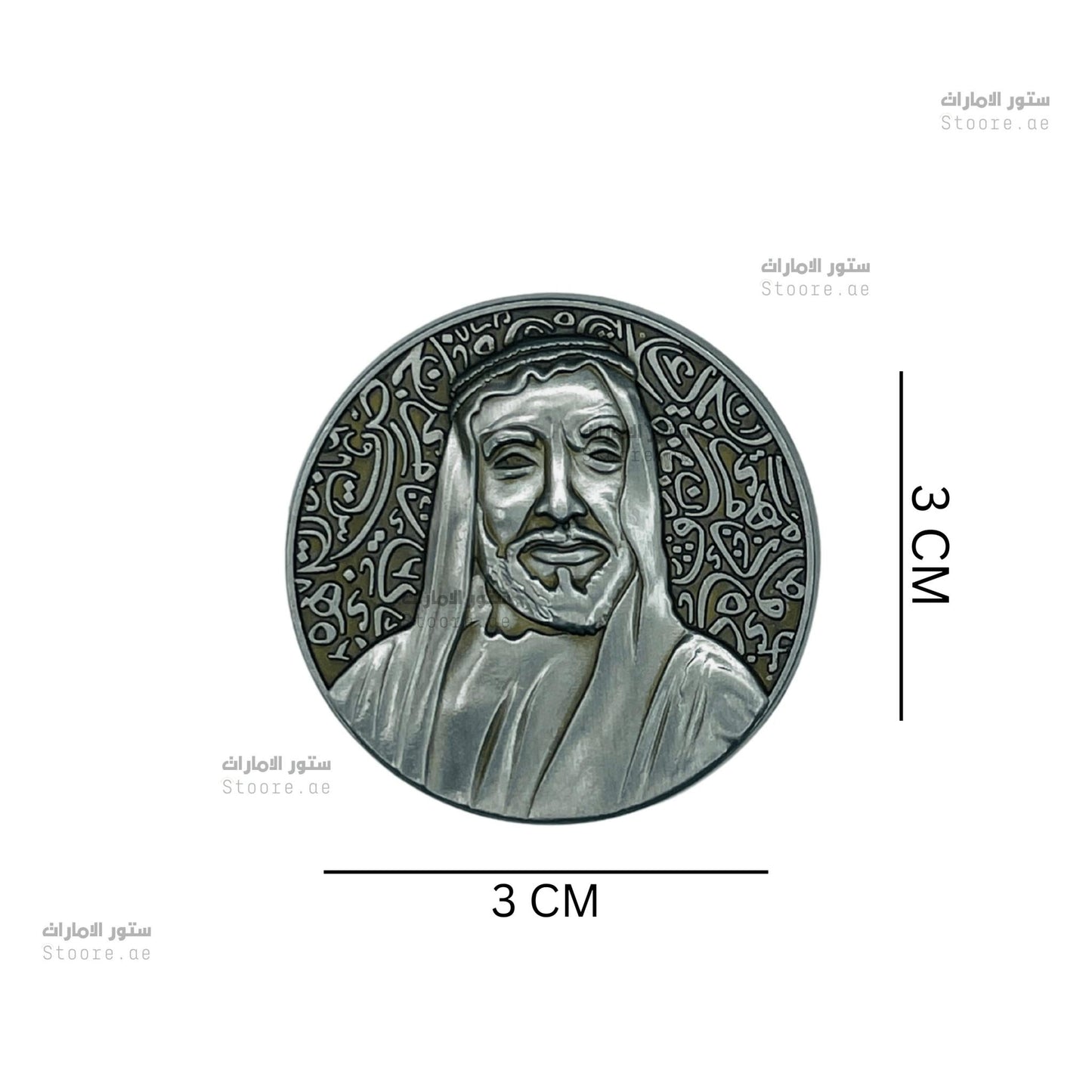 Badge Sheikh Zayed bin Sultan Al Nahyan - 21