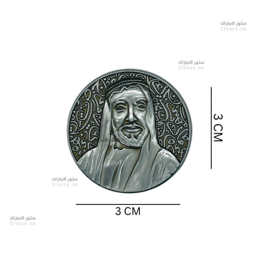 Badge Sheikh Zayed bin Sultan Al Nahyan - 21