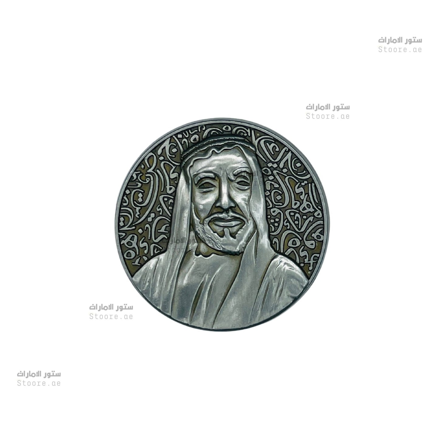 Badge Sheikh Zayed bin Sultan Al Nahyan - 21