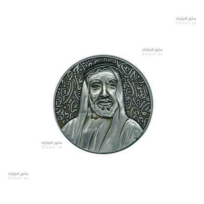 Badge Sheikh Zayed bin Sultan Al Nahyan - 21