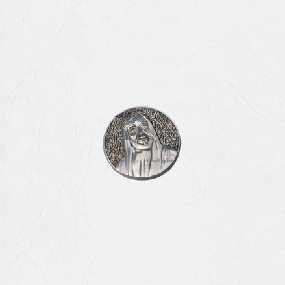 Badge Sheikh Zayed bin Sultan Al Nahyan - 21