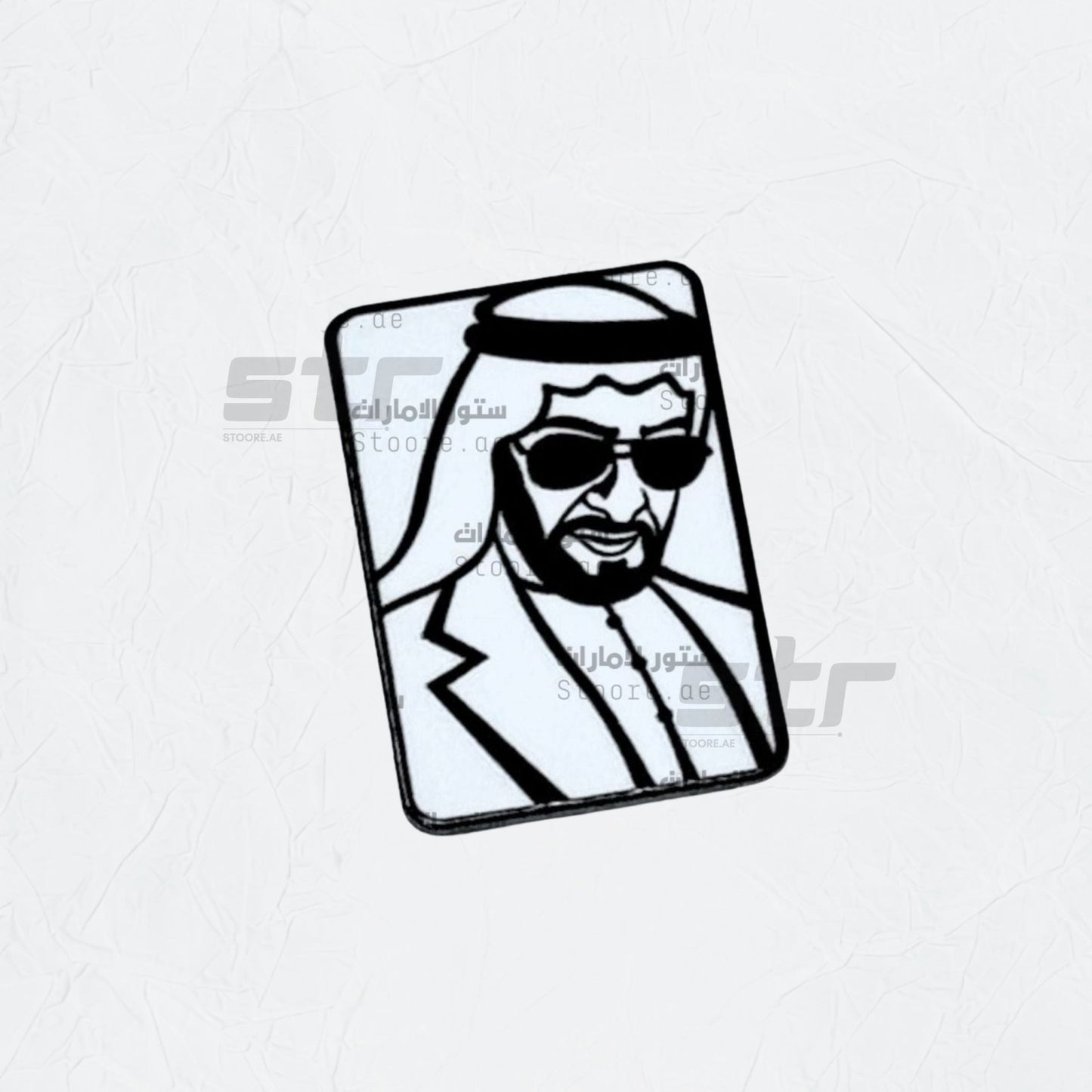 Badge Sheikh Zayed bin Sultan Al Nahyan - 22