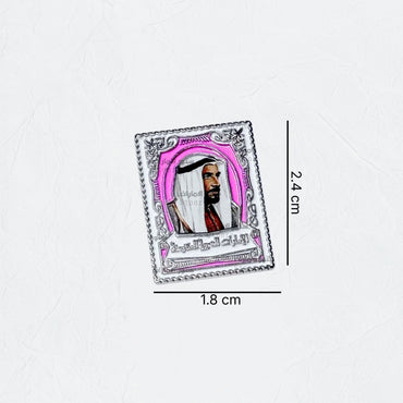 Badge Sheikh Zayed bin Sultan Al Nahyan - 23