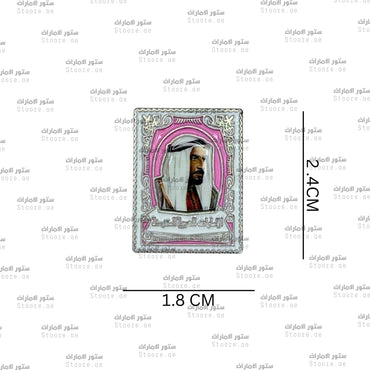 Badge Sheikh Zayed bin Sultan Al Nahyan - 23