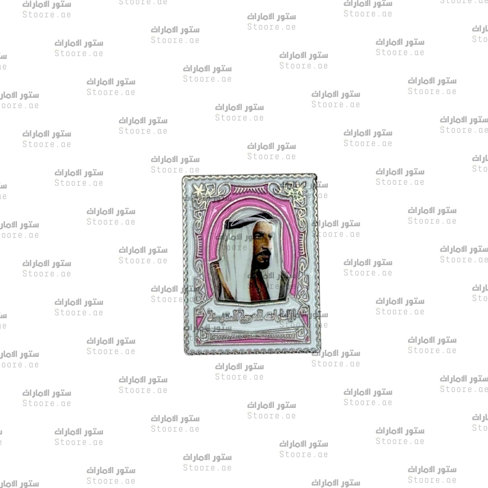 Badge Sheikh Zayed bin Sultan Al Nahyan - 23