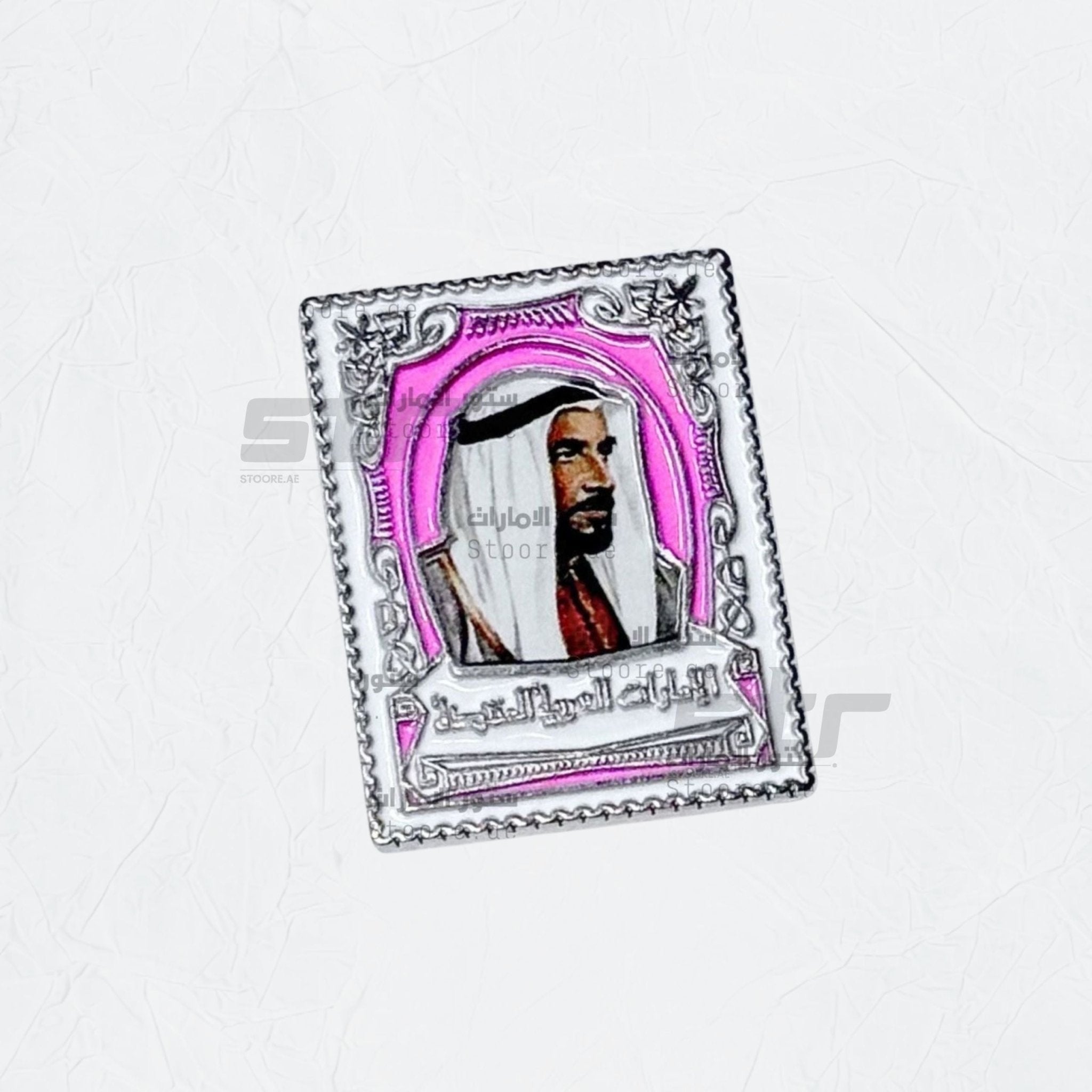 Badge Sheikh Zayed bin Sultan Al Nahyan - 23