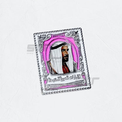 Badge Sheikh Zayed bin Sultan Al Nahyan - 23