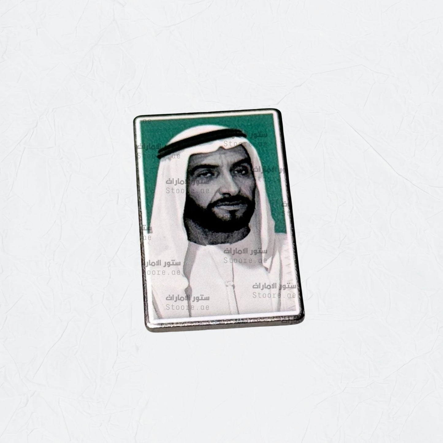 Badge Sheikh Zayed bin Sultan Al Nahyan - 24