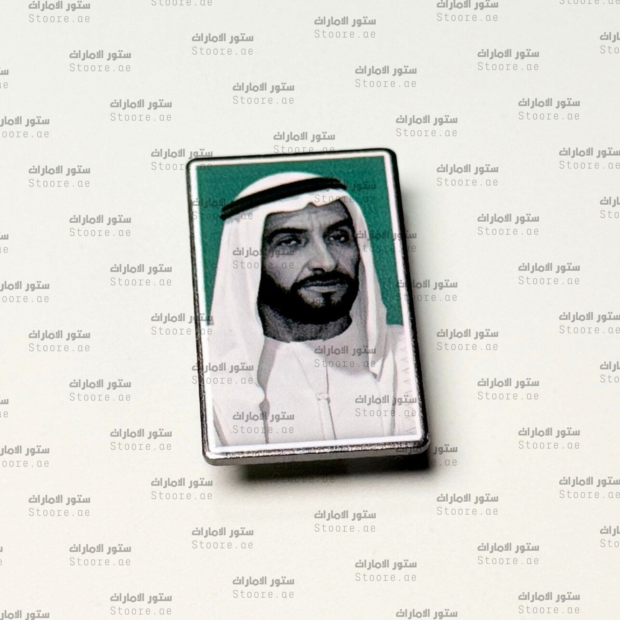 Badge Sheikh Zayed bin Sultan Al Nahyan - 24