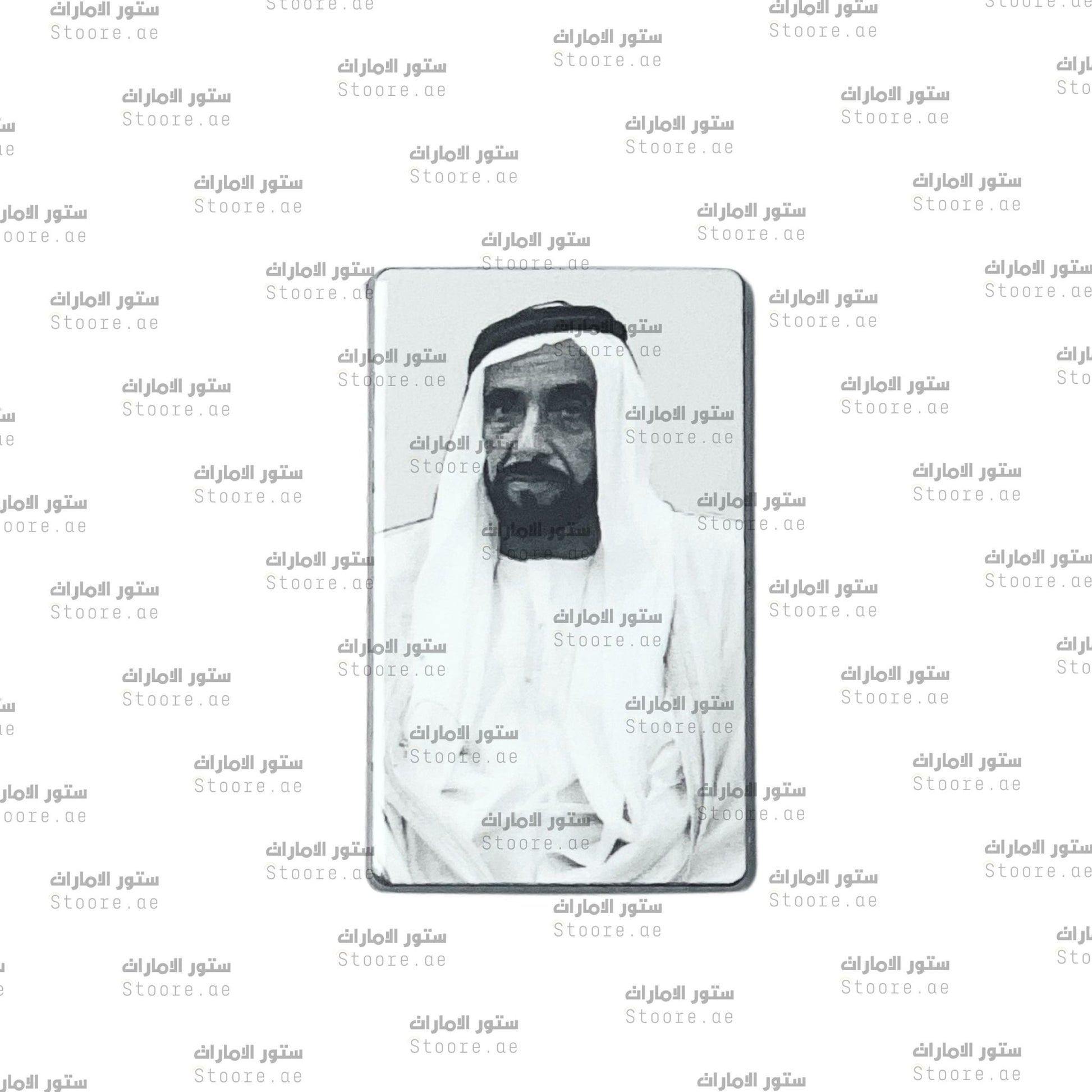 Badge Sheikh Zayed bin Sultan Al Nahyan - 27