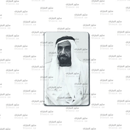 Badge Sheikh Zayed bin Sultan Al Nahyan - 27