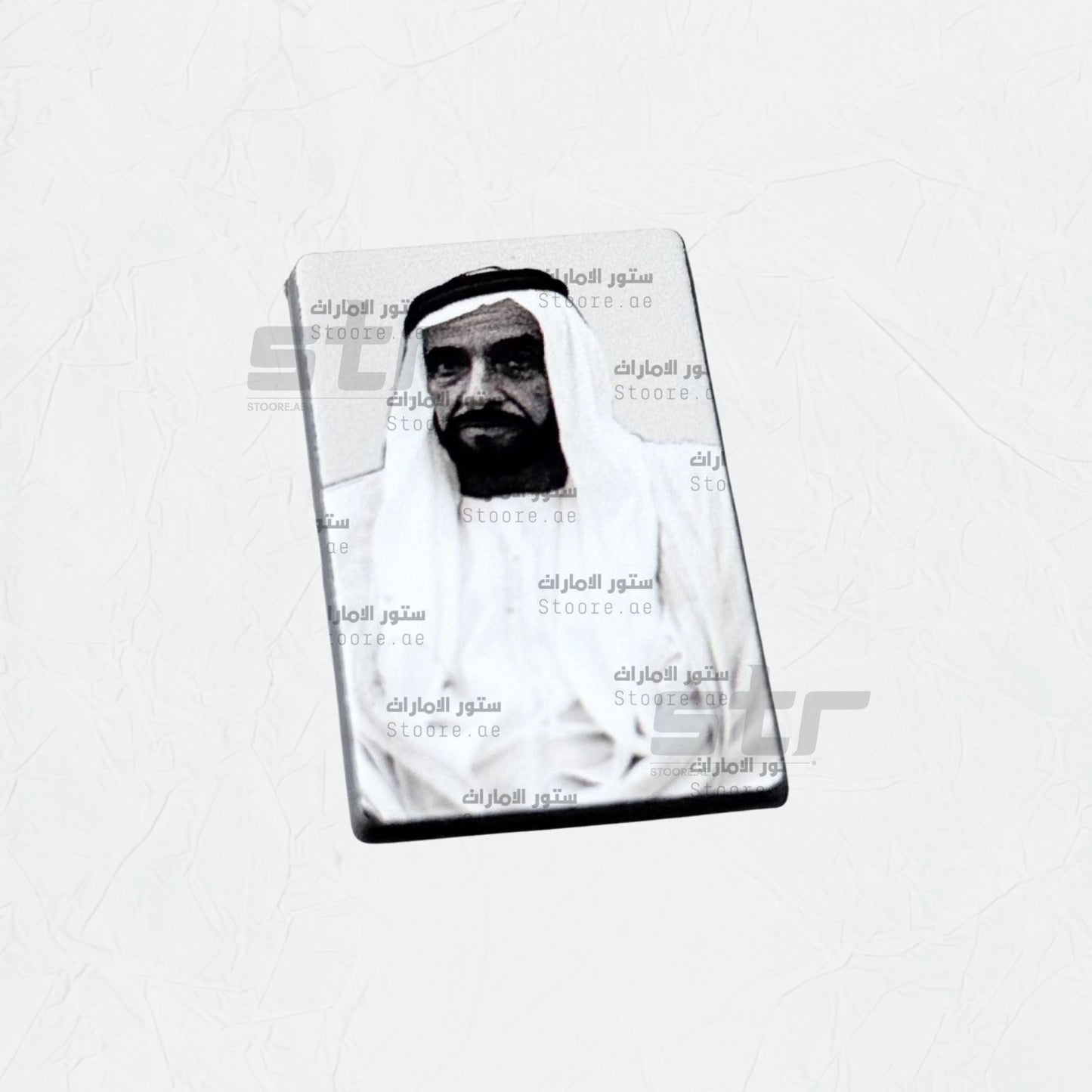 Badge Sheikh Zayed bin Sultan Al Nahyan - 27