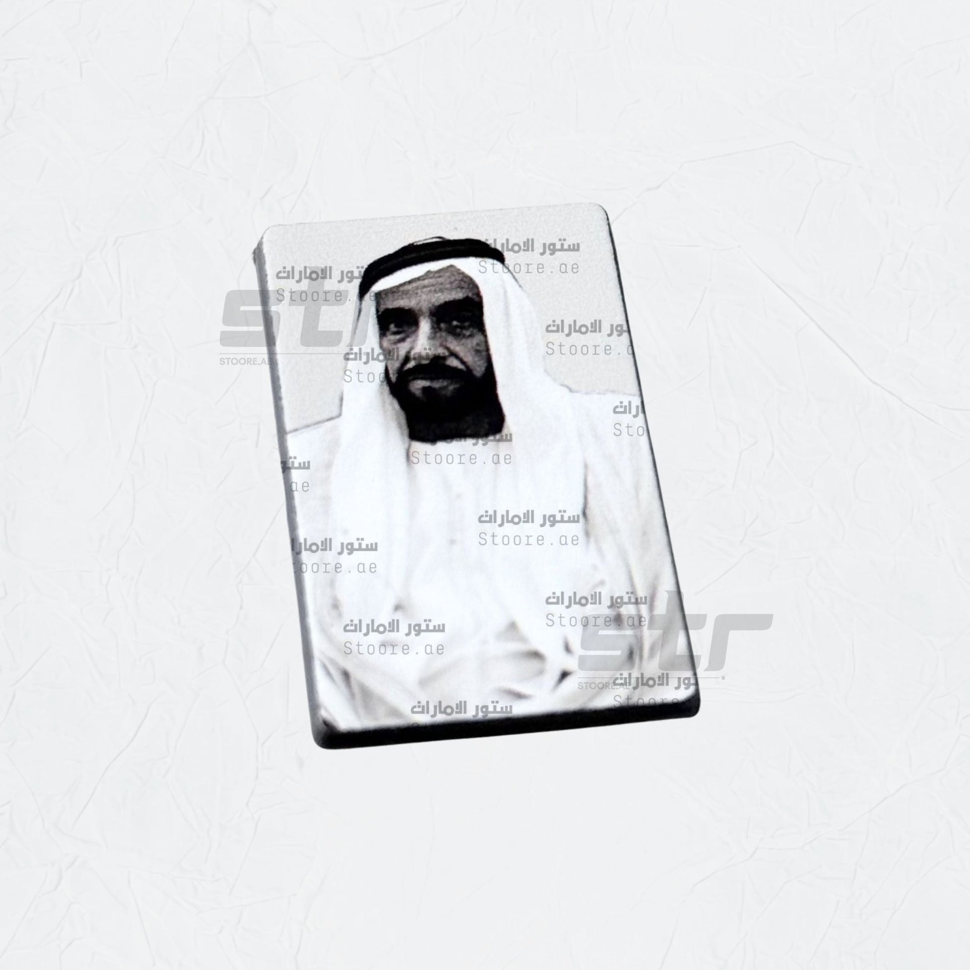 Badge Sheikh Zayed bin Sultan Al Nahyan - 27