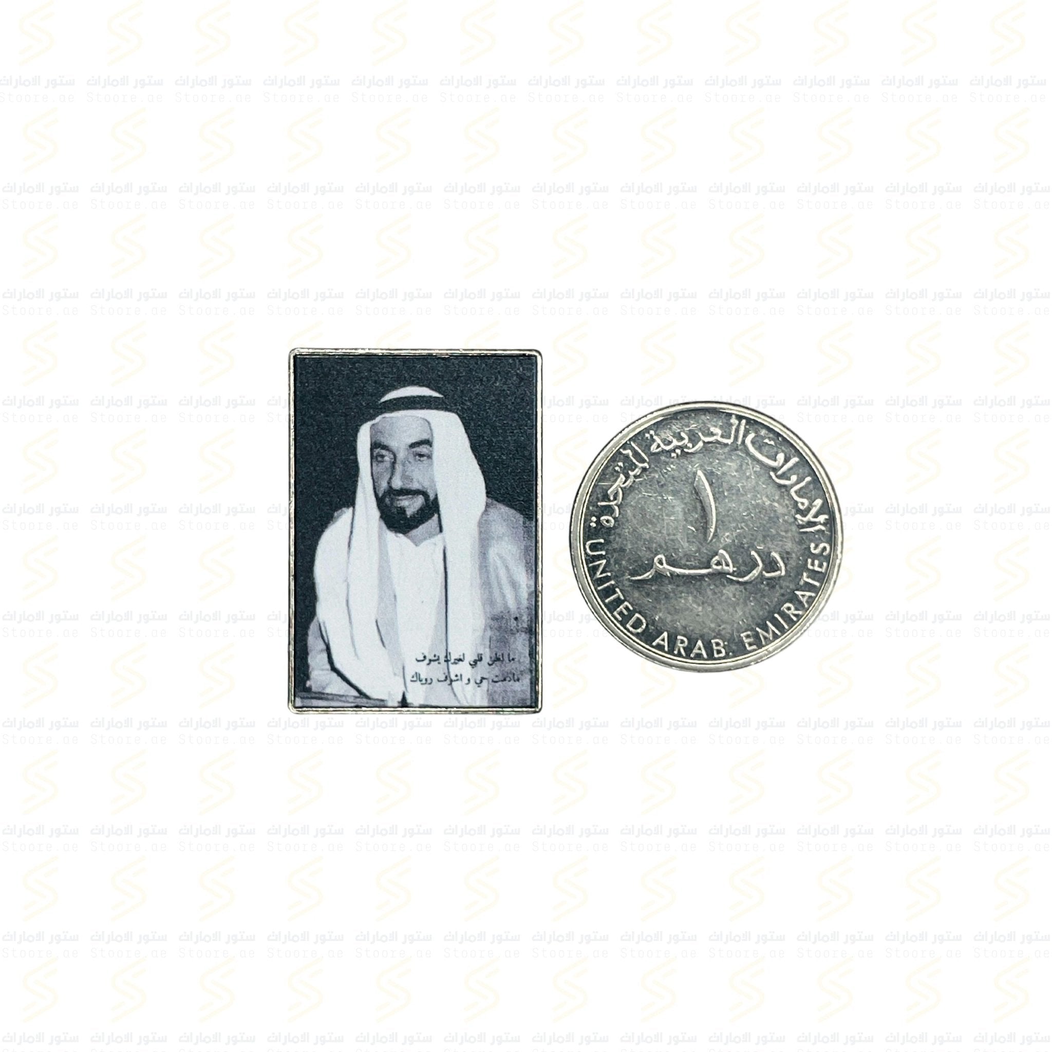 Badge Sheikh Zayed bin Sultan Al Nahyan - 3