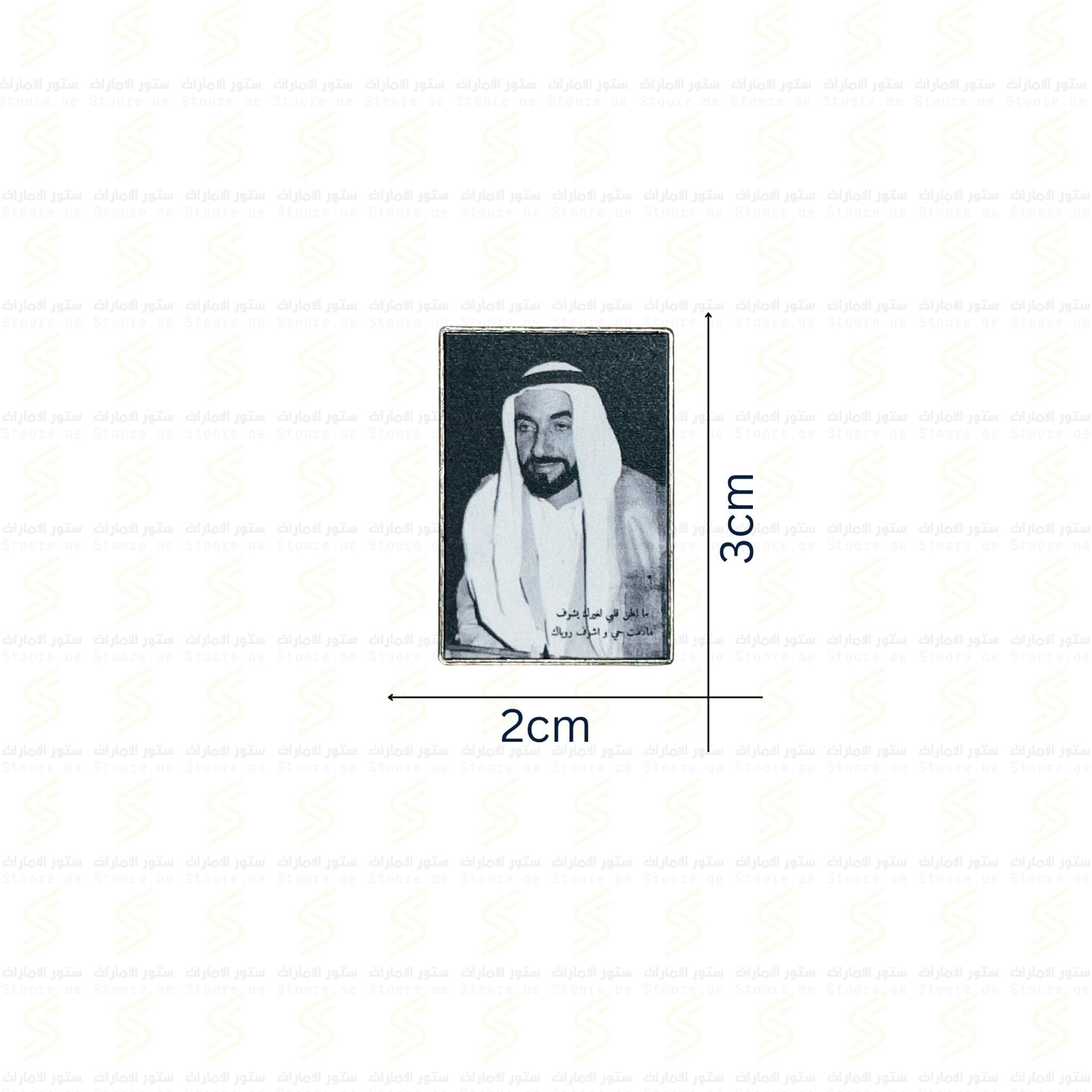 Badge Sheikh Zayed bin Sultan Al Nahyan - 3