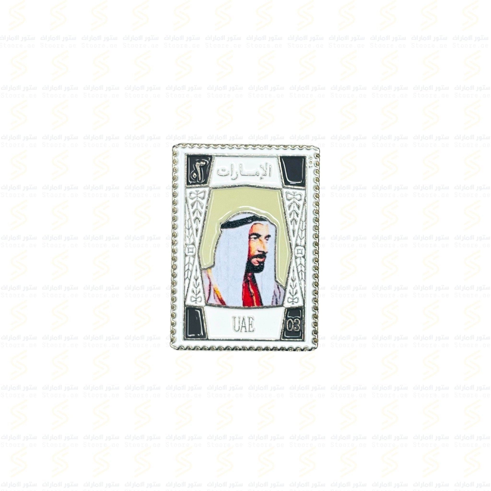 Badge Sheikh Zayed bin Sultan Al Nahyan - 4