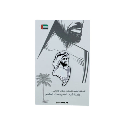 Badge Sheikh Zayed bin Sultan Al Nahyan - 5