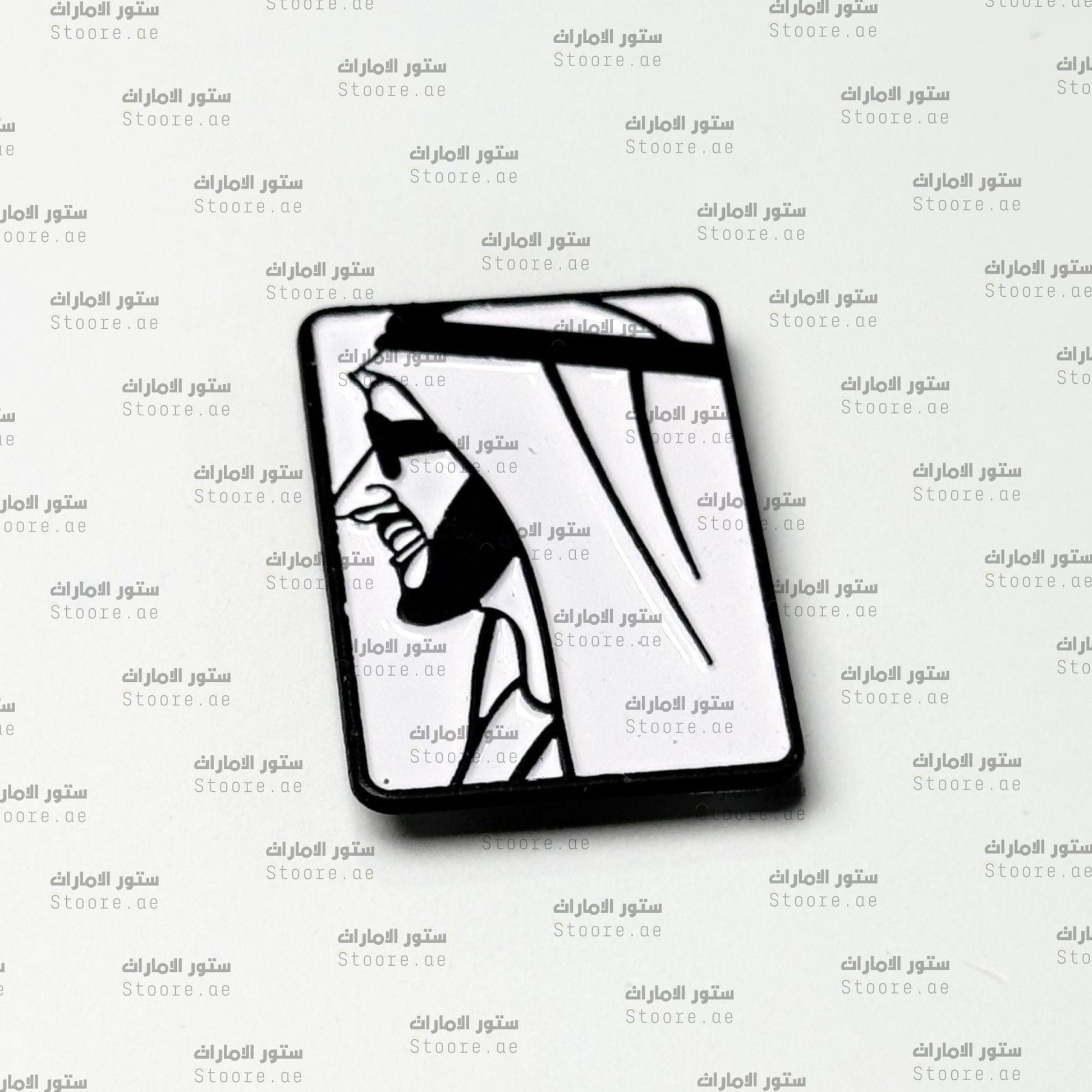 Badge Sheikh Zayed bin Sultan Al Nahyan - 9
