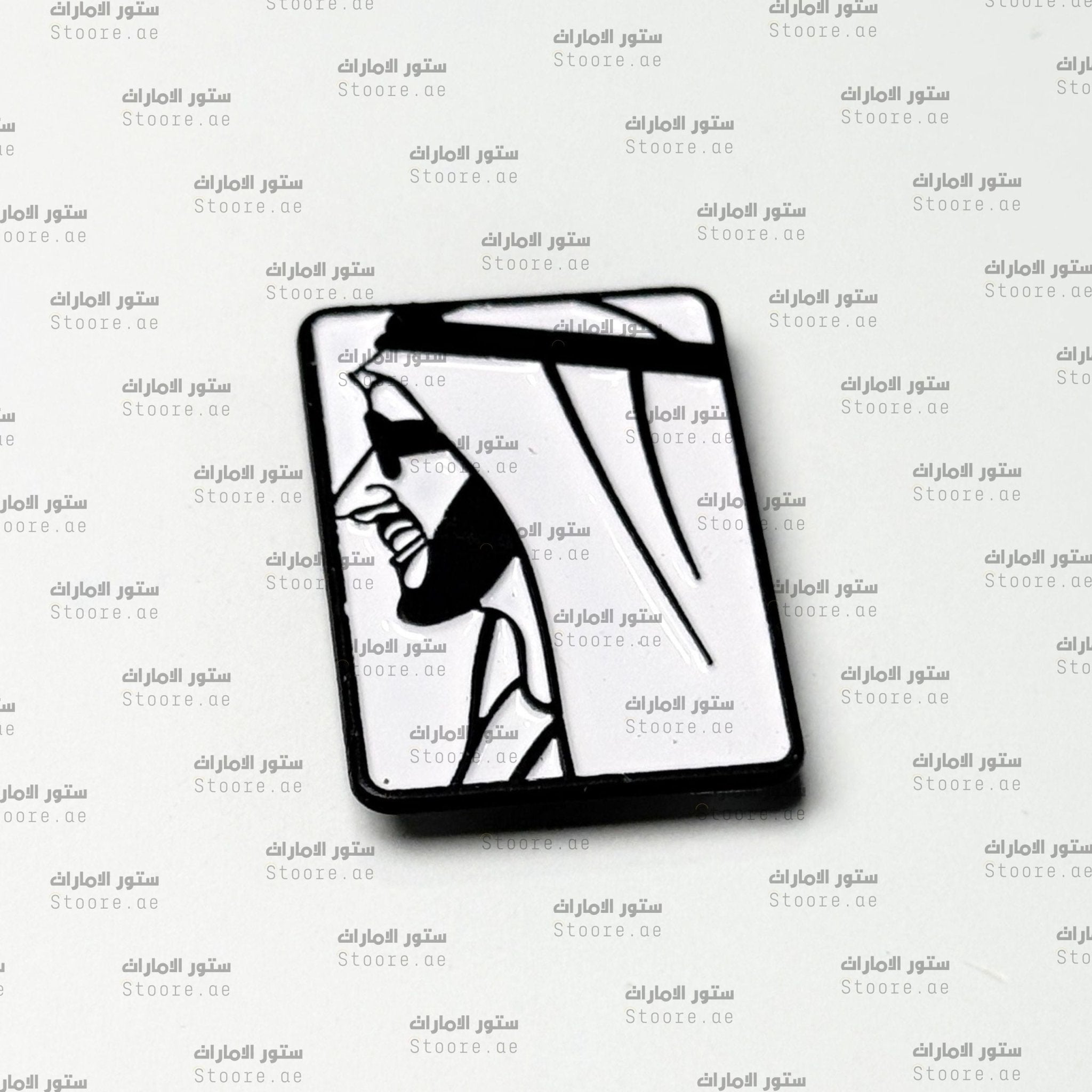 Badge Sheikh Zayed bin Sultan Al Nahyan - 9