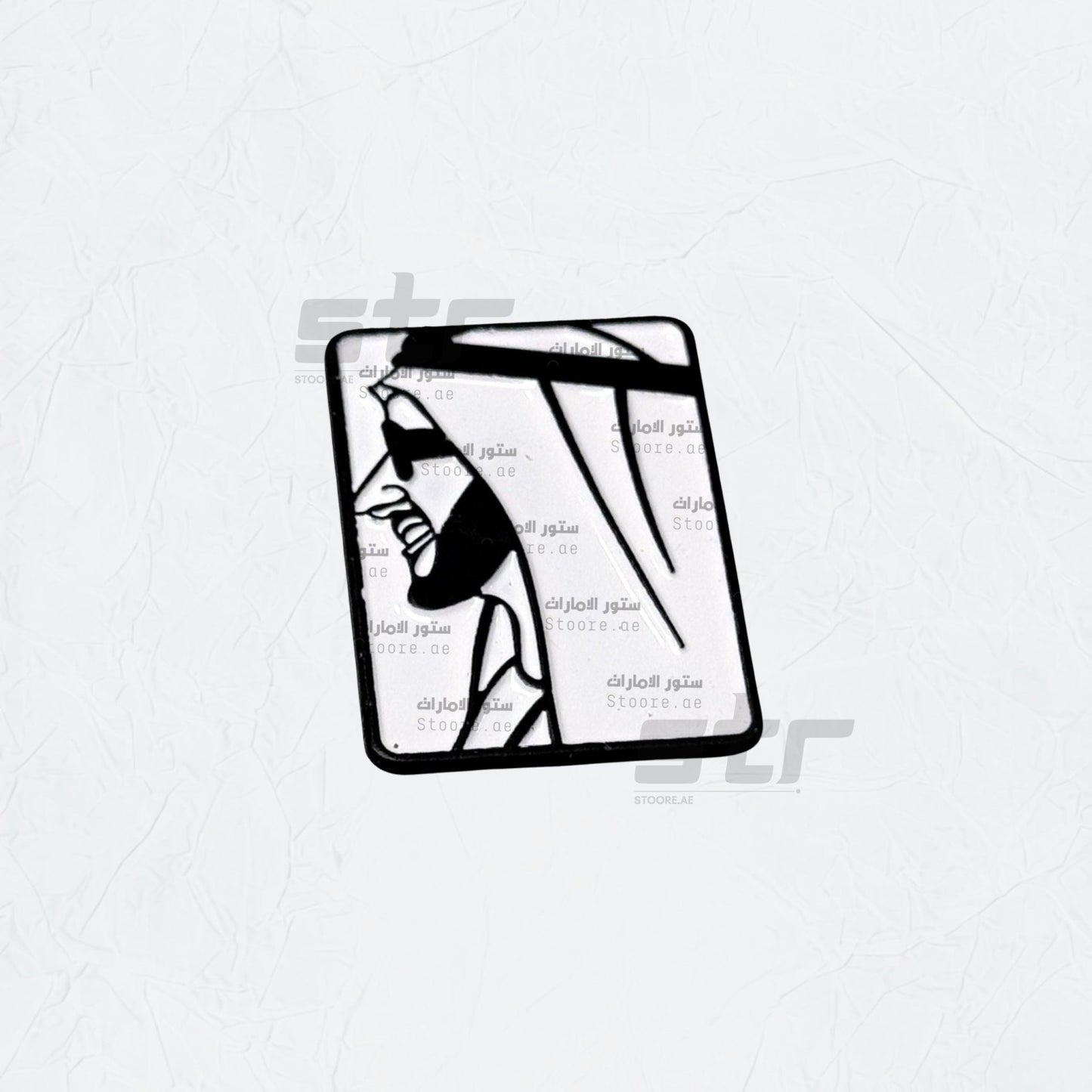 Badge Sheikh Zayed bin Sultan Al Nahyan - 9