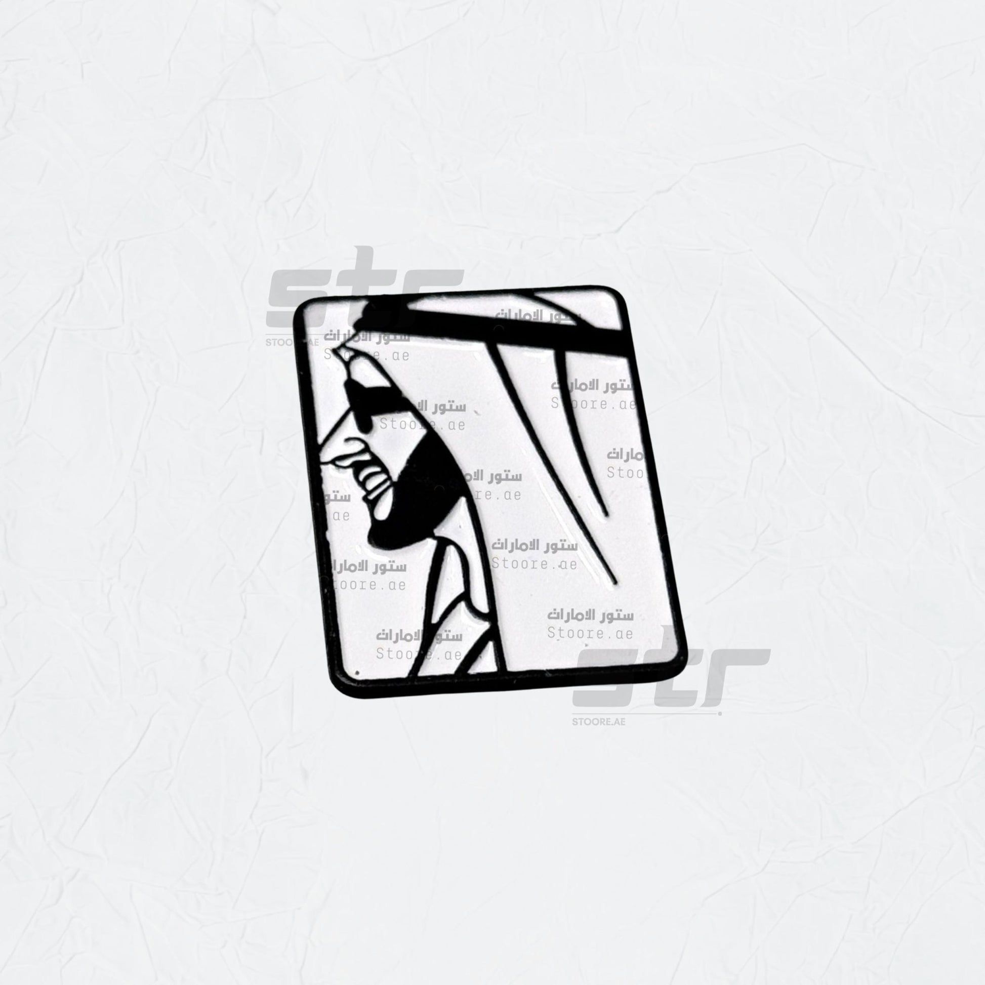 Badge Sheikh Zayed bin Sultan Al Nahyan - 9