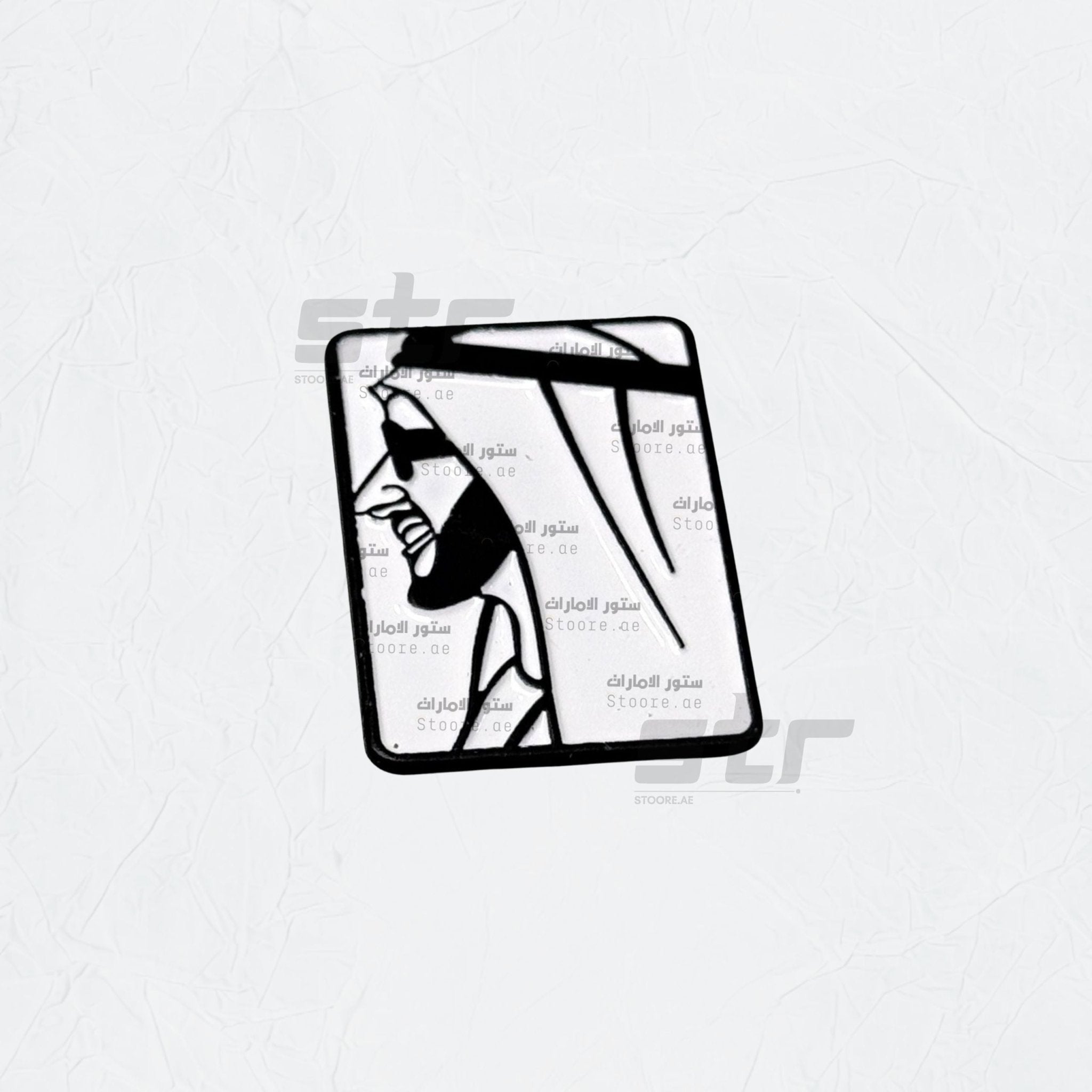 Badge Sheikh Zayed bin Sultan Al Nahyan - 9