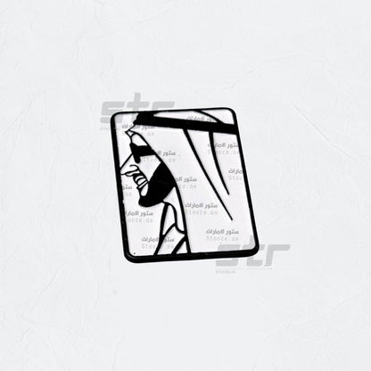 Badge Sheikh Zayed bin Sultan Al Nahyan - 9